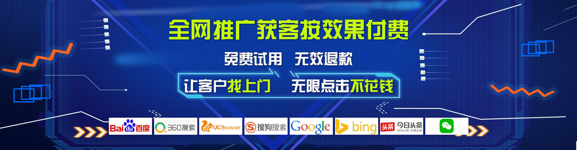 广丰百度推广代理