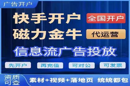 信息流广告投放公司：行业趋势与案例解读